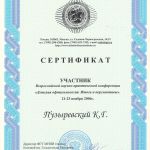 Puzyrevskiy04